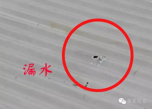 PVC廠房瓦出現(xiàn)開(kāi)裂，穿孔，漏水的問(wèn)題？星發(fā)瓦業(yè)用盡洪荒之力，只為您滿意